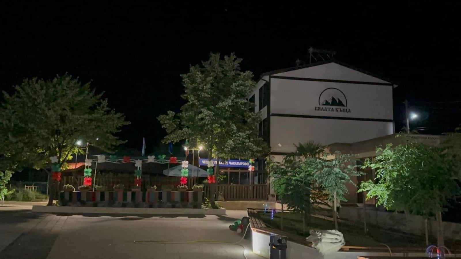 Hotel Бялата Къща à Chakalarovo Extérieur photo